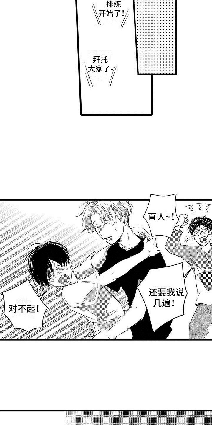 第2章：希望17