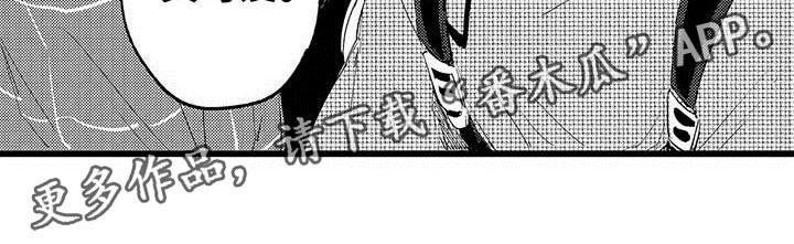 第4章：恋人22