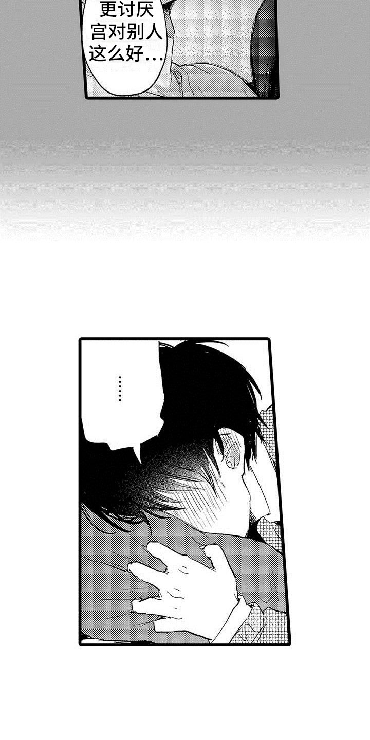 第5章：淘汰9