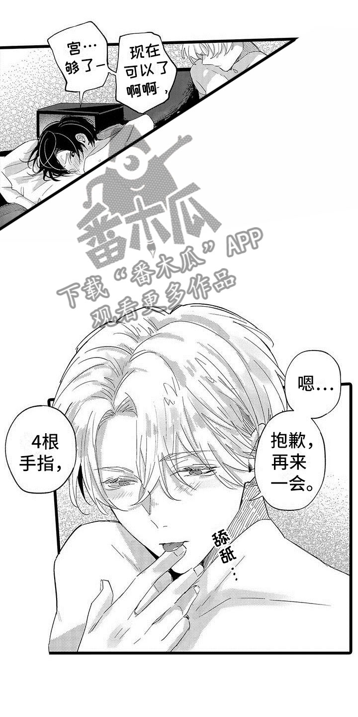 第21章：约定15