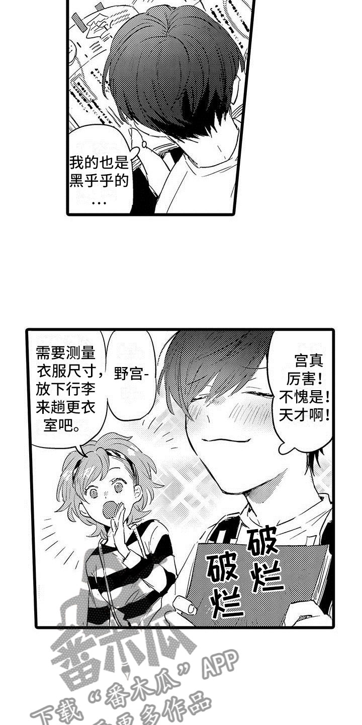 第5章：淘汰19