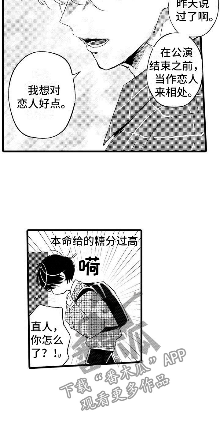 第5章：淘汰2