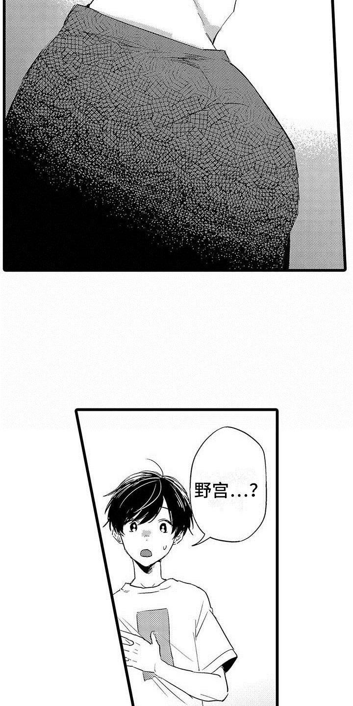 第3章：吻10