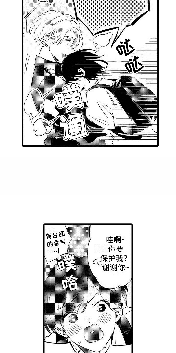 第20章：落幕20