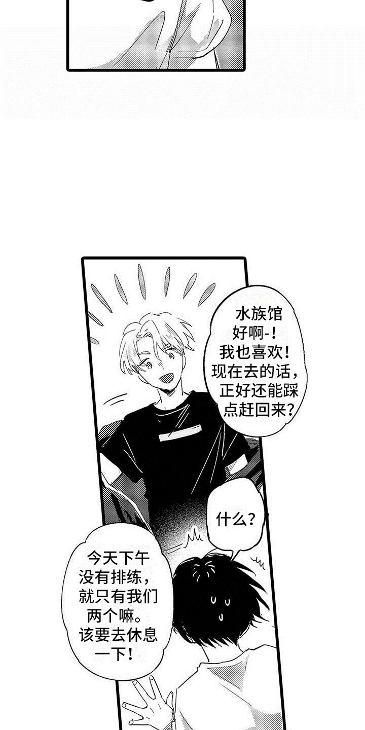 第8章：网络宣传23