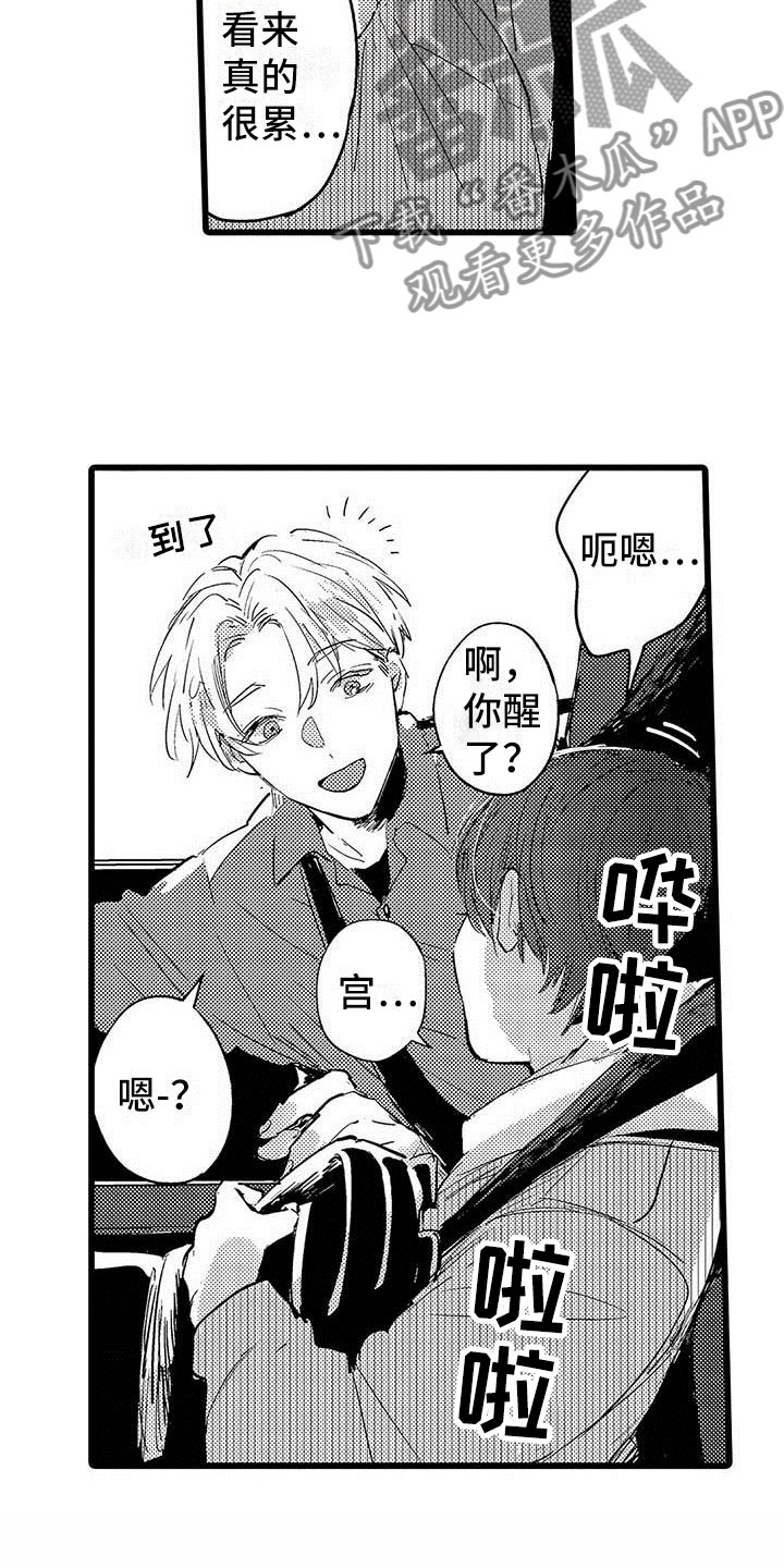第7章：排练19