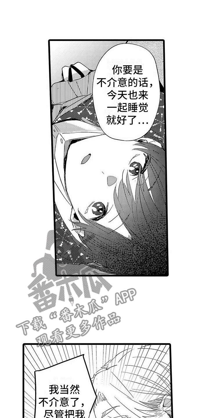 第14章：公演14