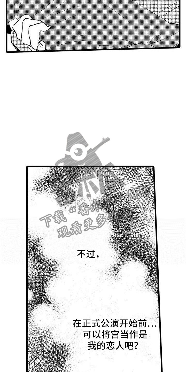 第5章：淘汰12