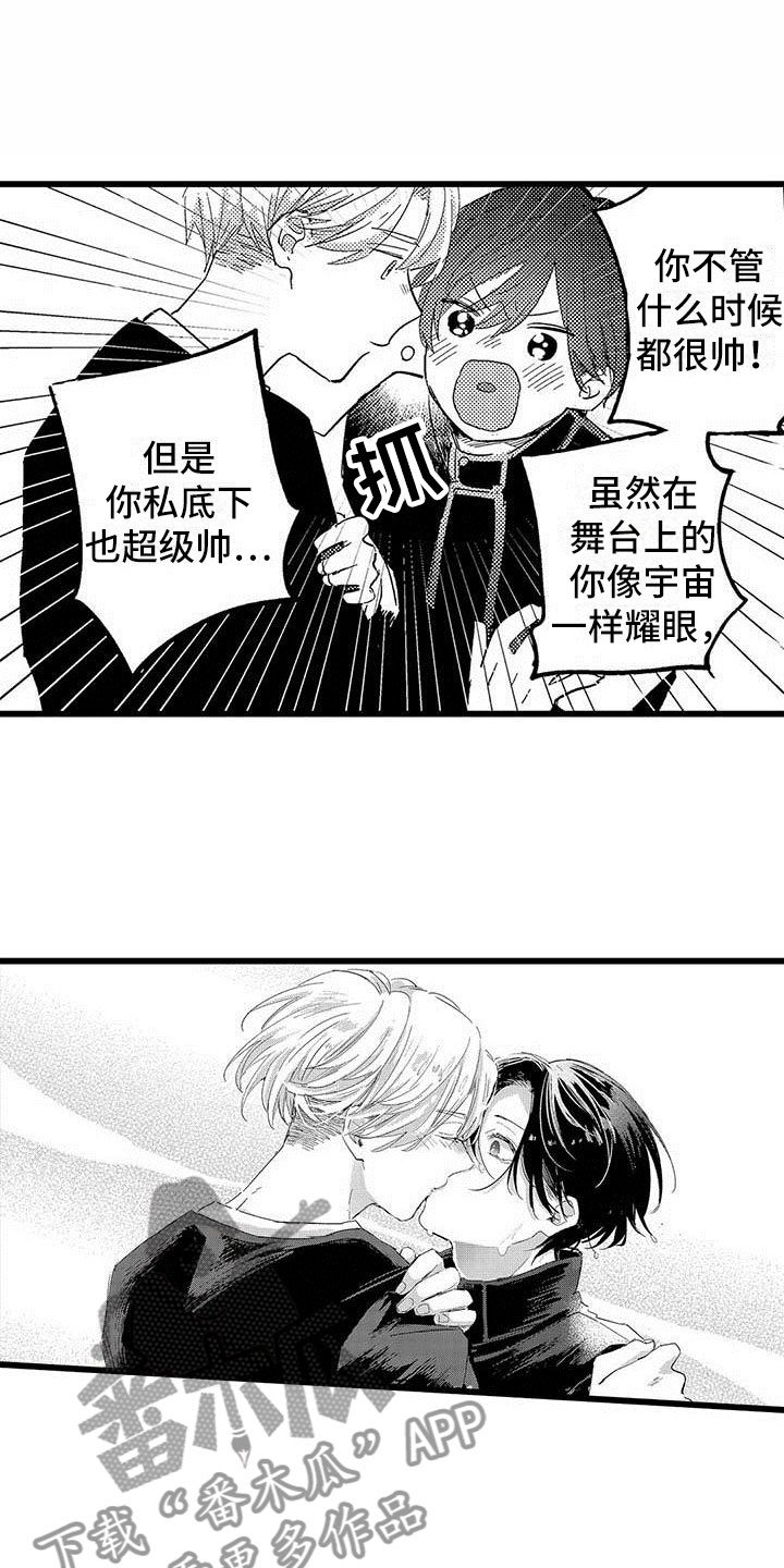 第18章：和解19