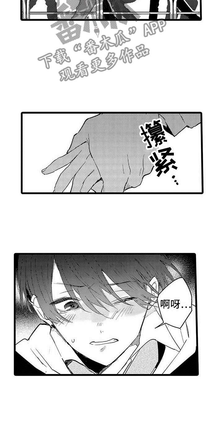 第10章：醉酒21