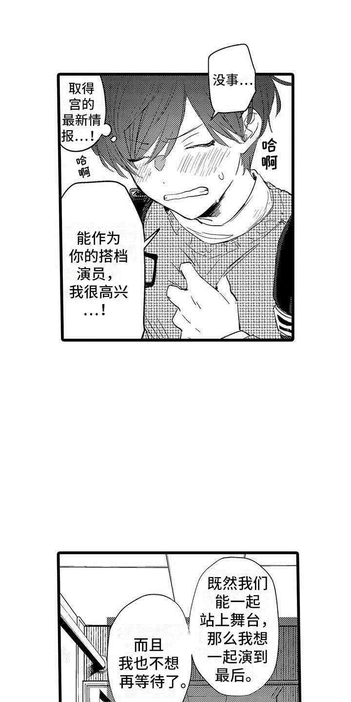 第5章：淘汰3