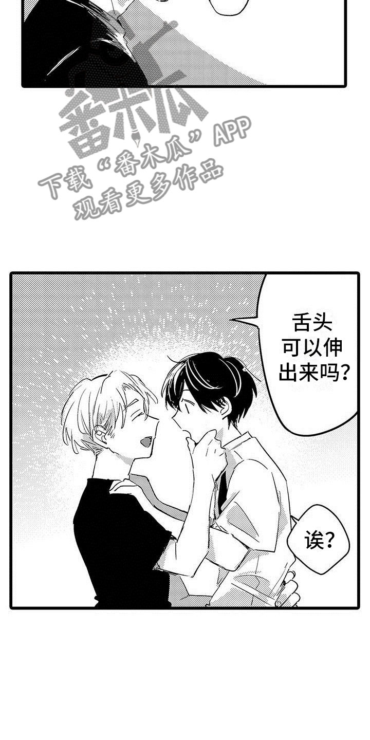 第7章：排练4