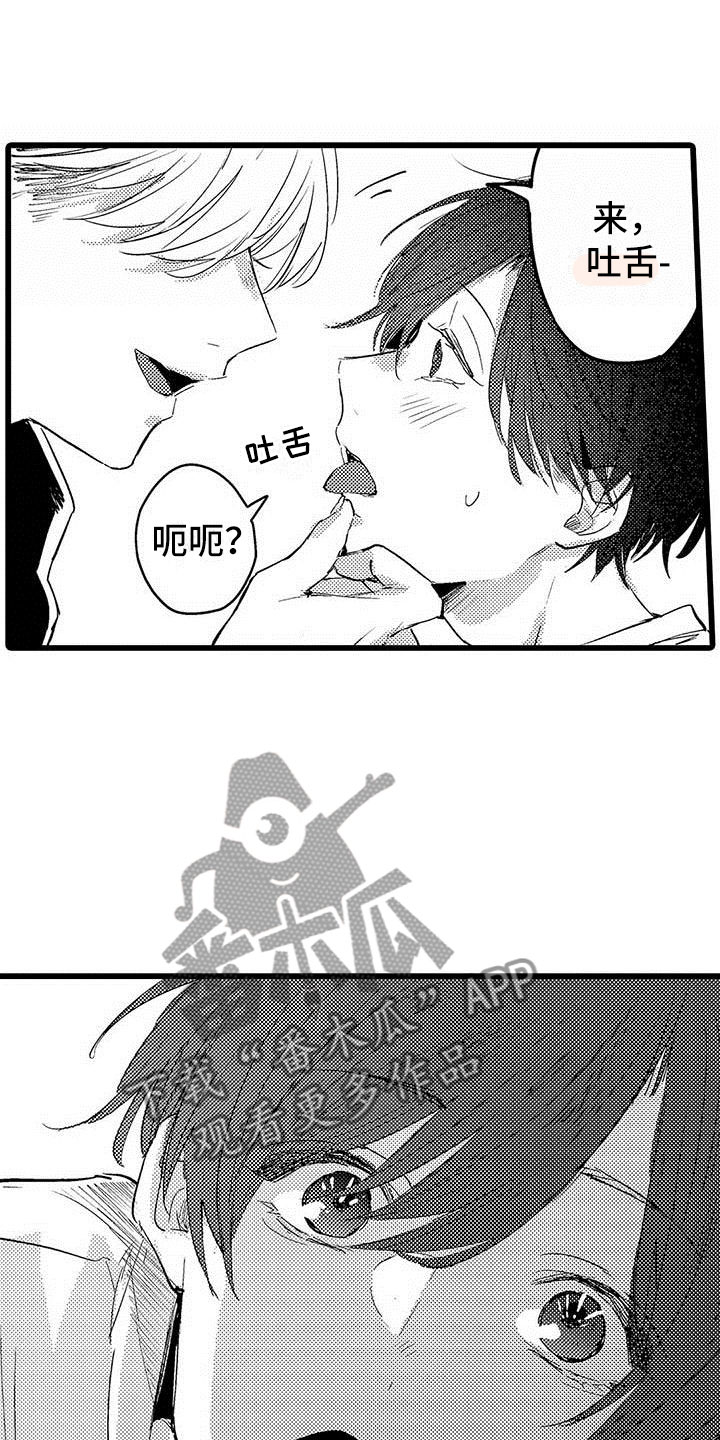 第7章：排练5