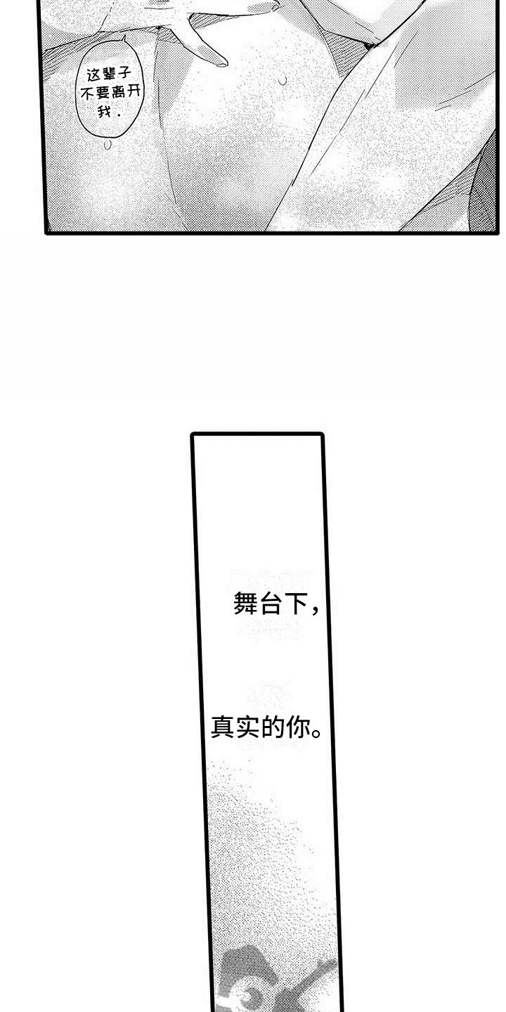 第22章：一起玩14