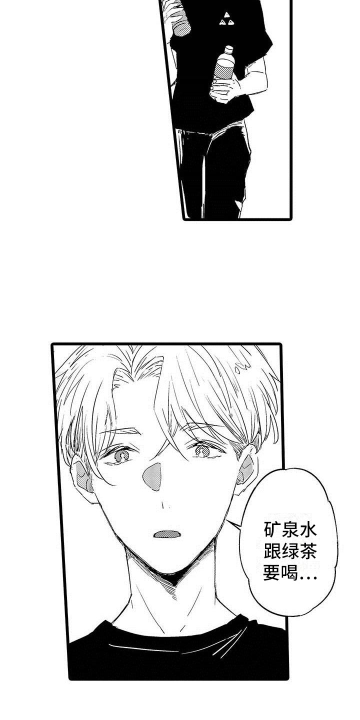 第3章：吻5