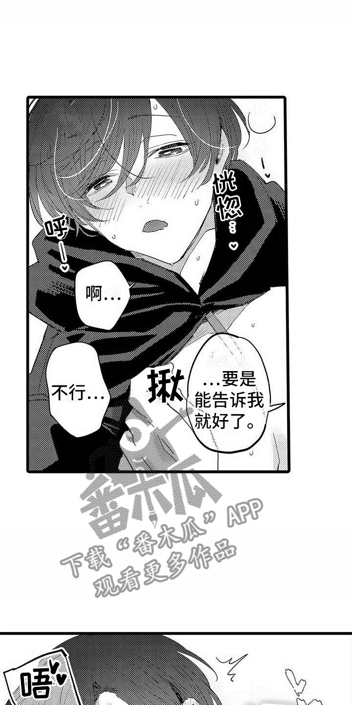 第25章：全部5