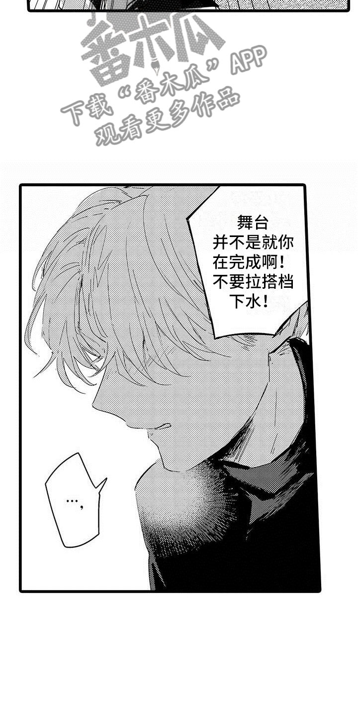 第10章：醉酒16