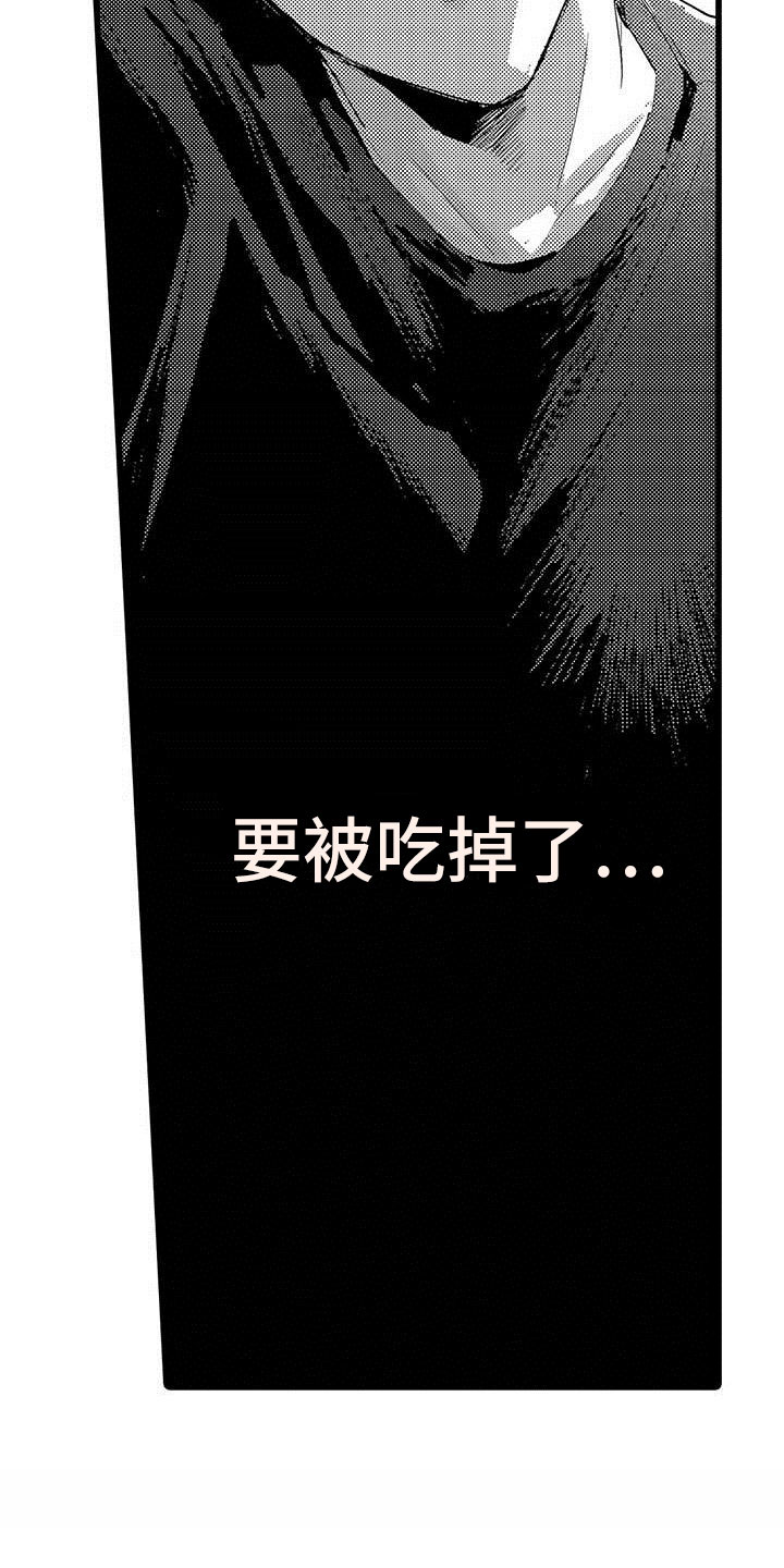 第7章：排练7