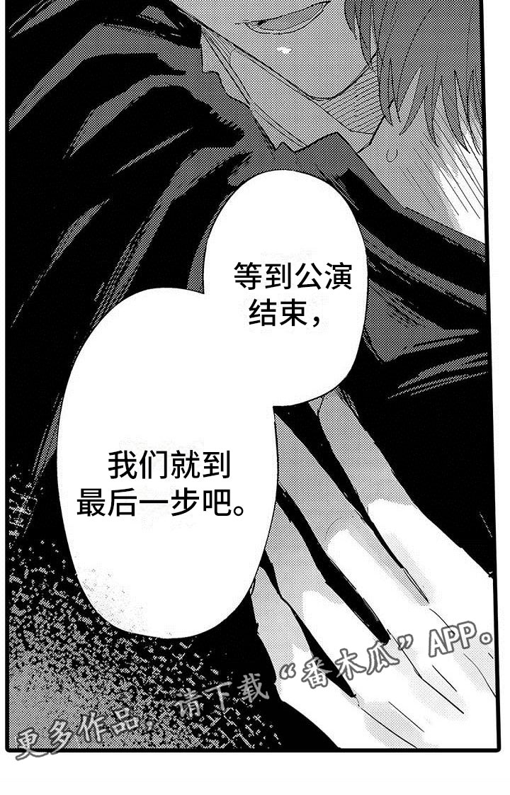 第19章：拥抱27