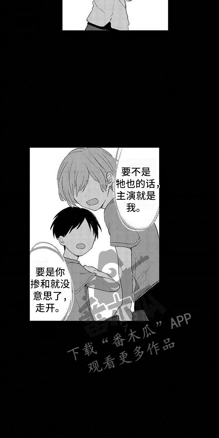 第13章：等待的人15