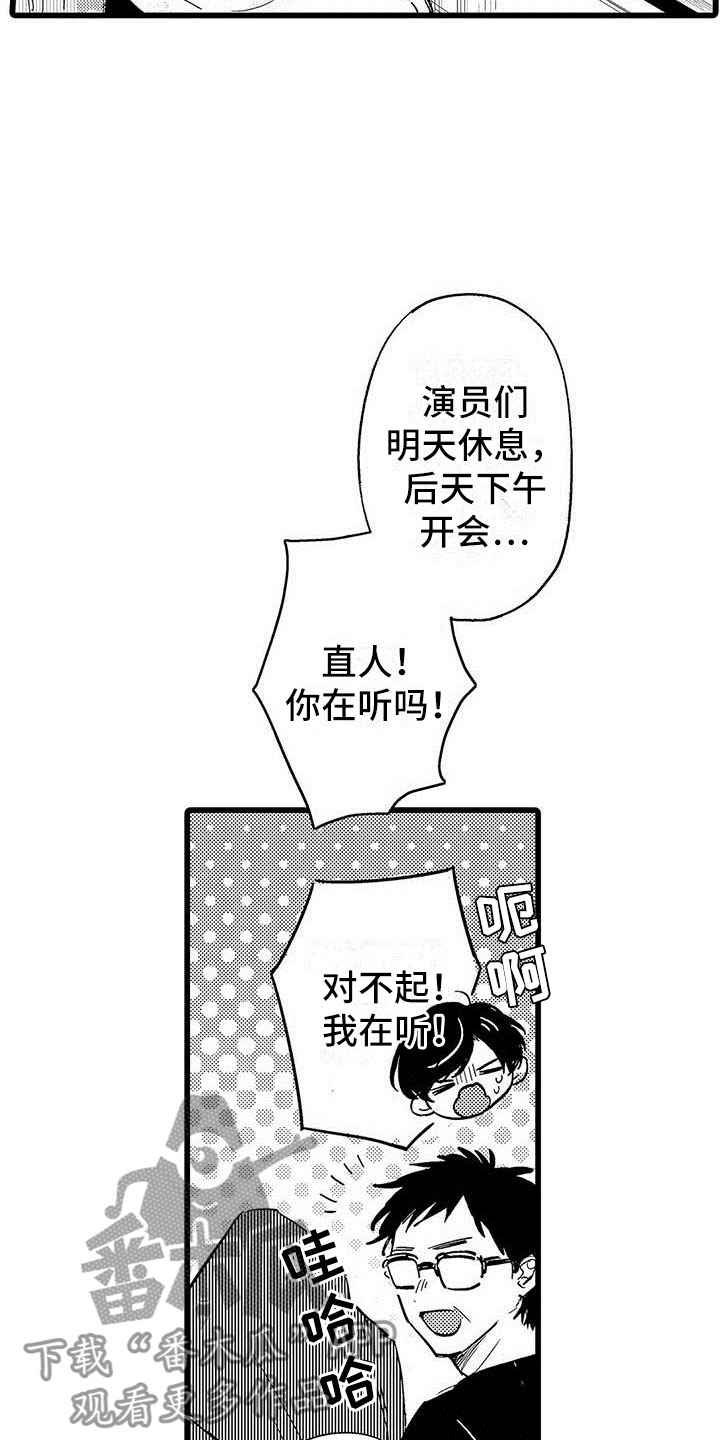 第20章：落幕8