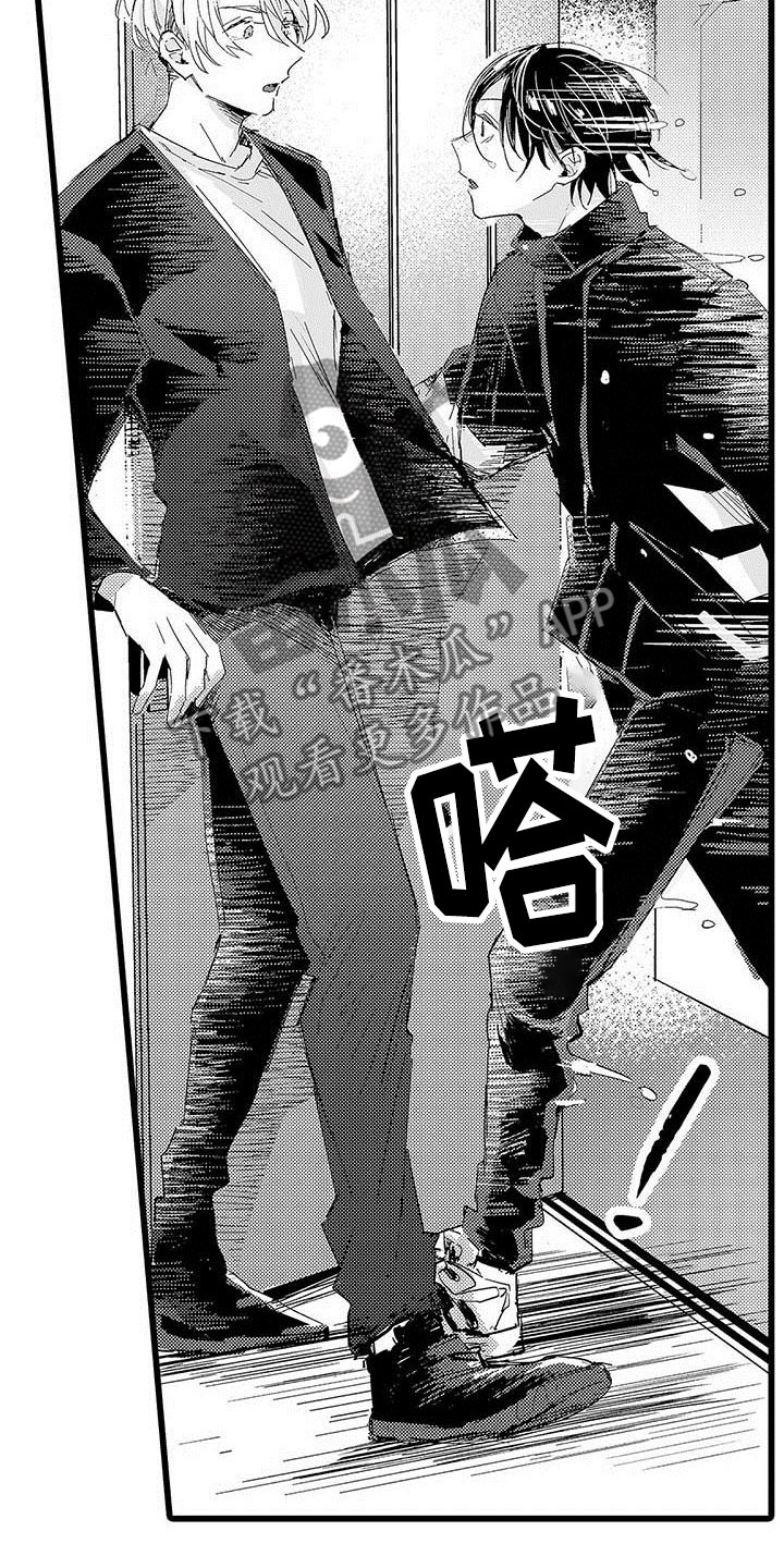 第18章：和解6