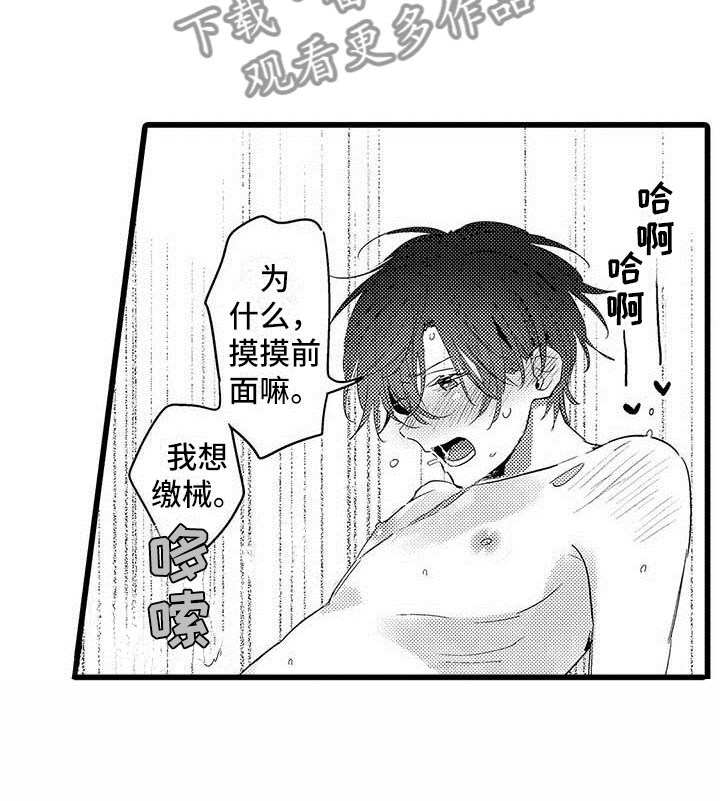 第25章：全部10