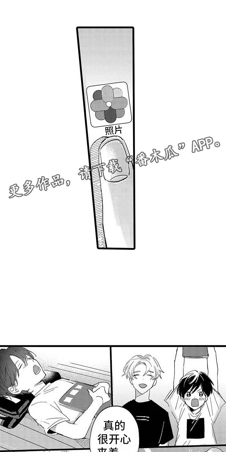 第18章：和解0
