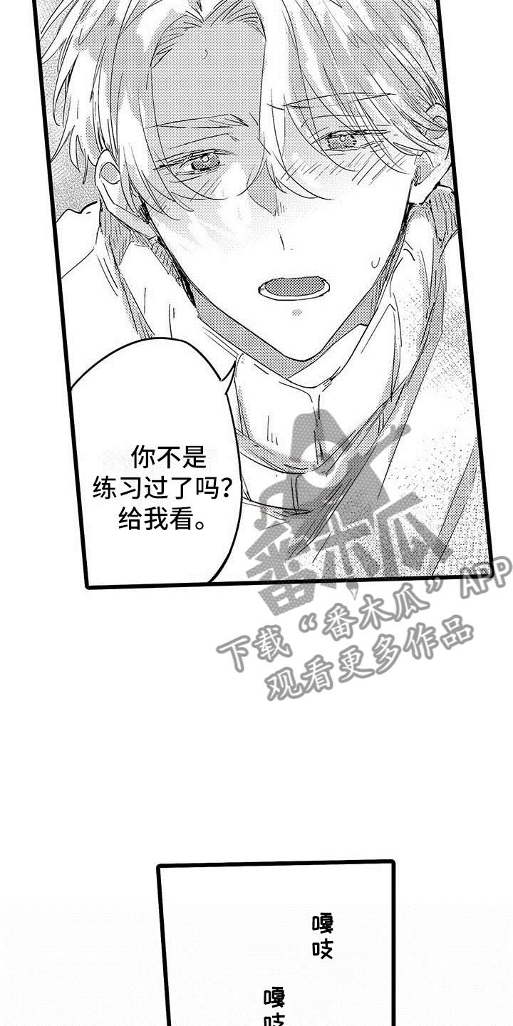第25章：全部7