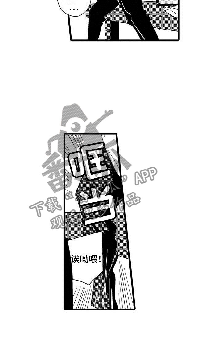 第10章：醉酒8