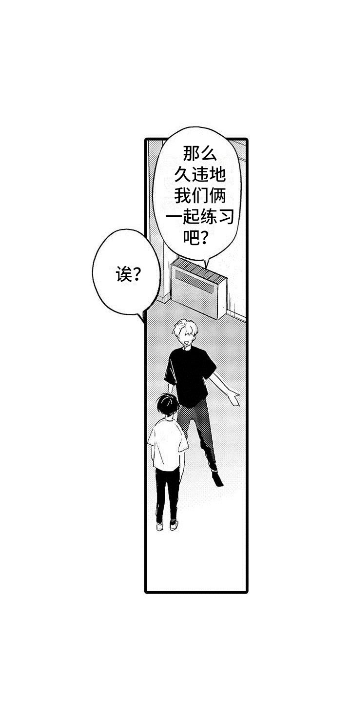 第3章：吻13