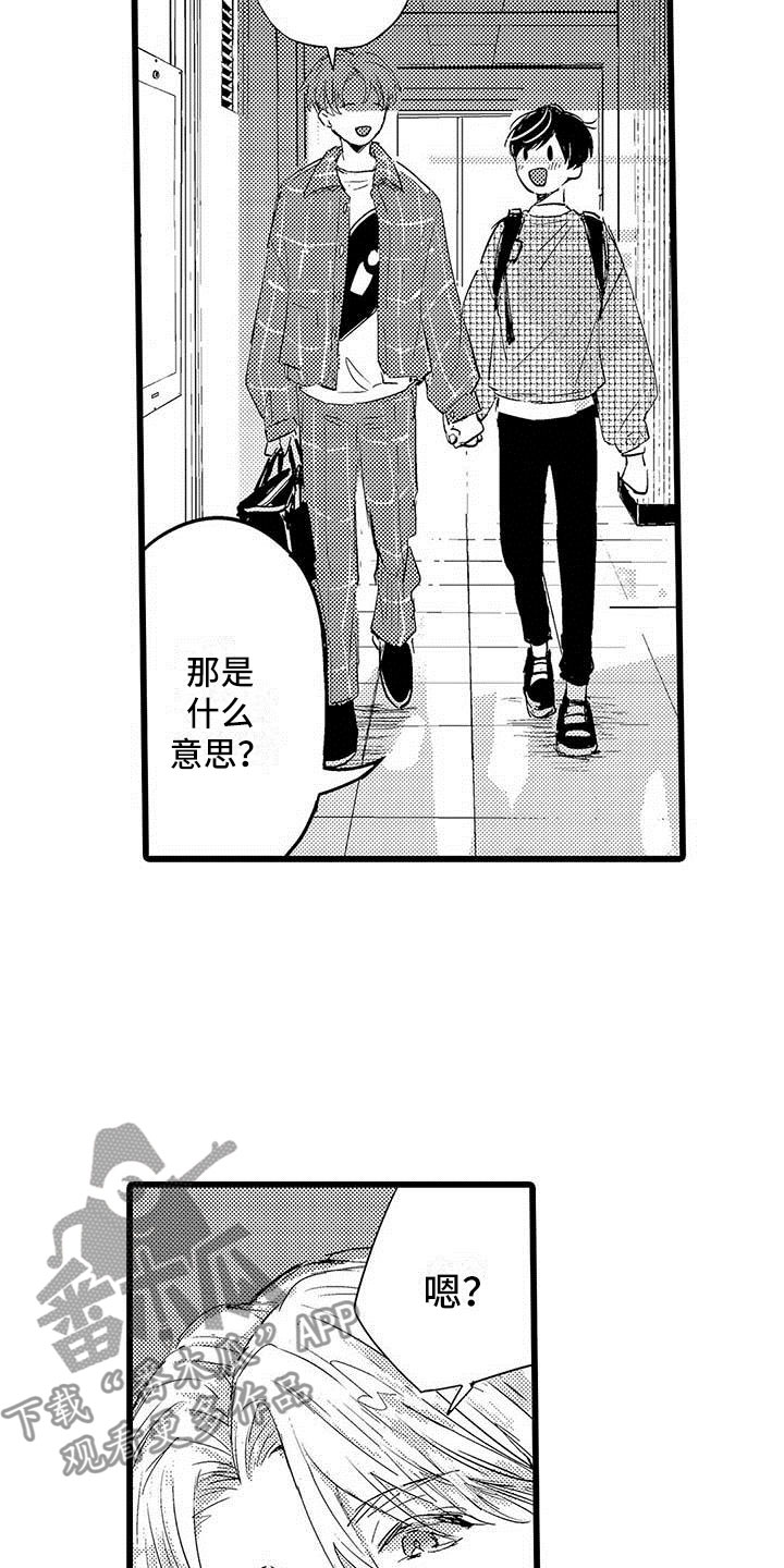 第5章：淘汰4