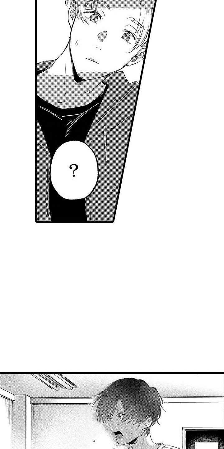 第2章：希望15