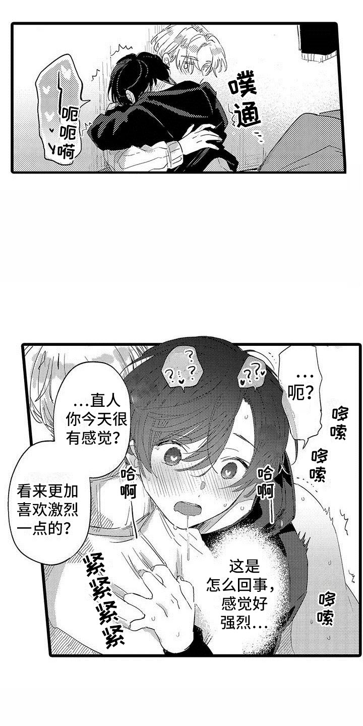 第25章：全部4