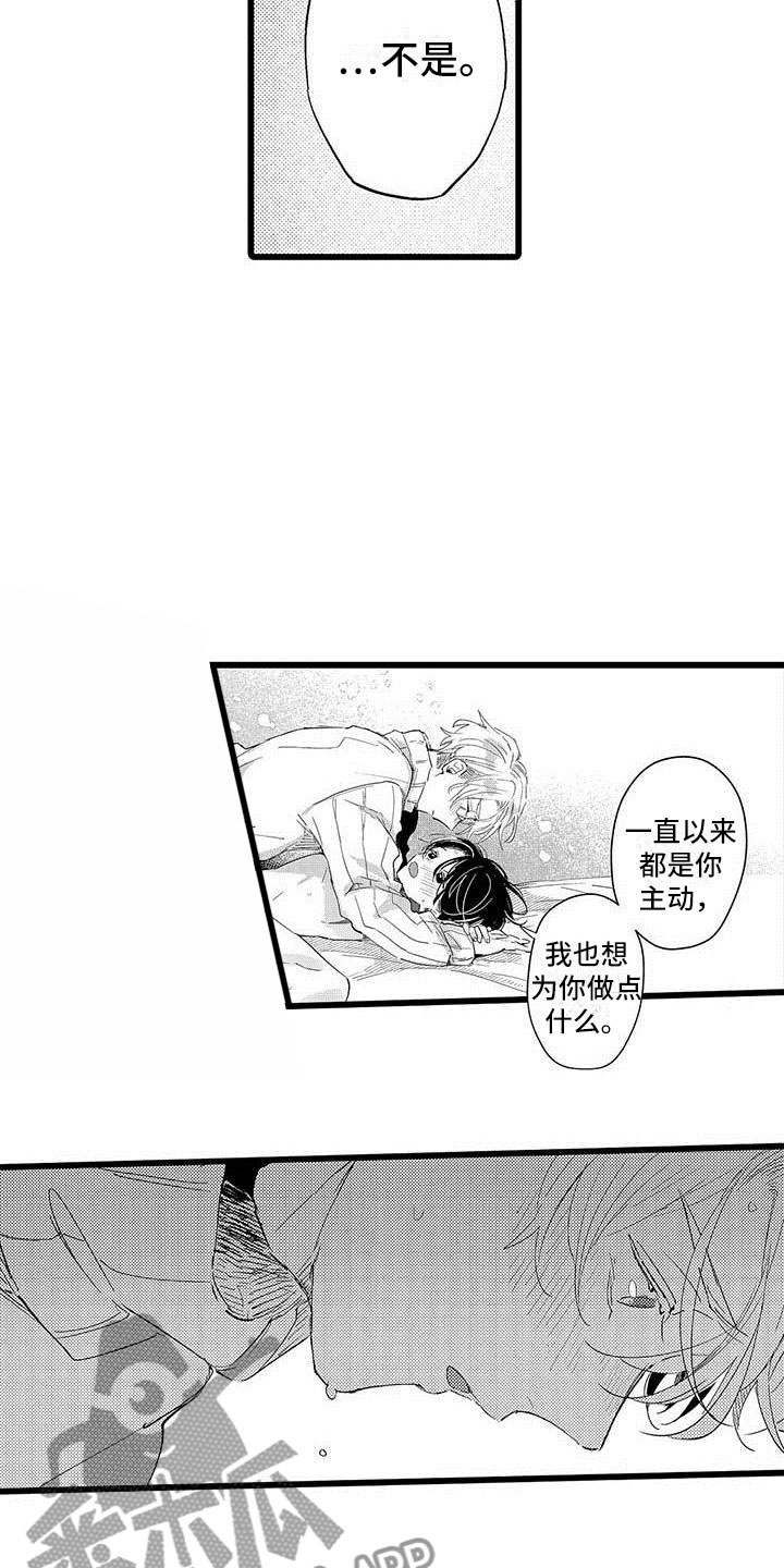 第25章：全部14