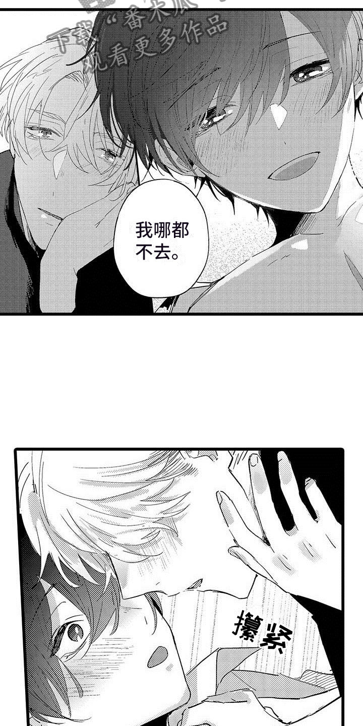 第12章：香味4