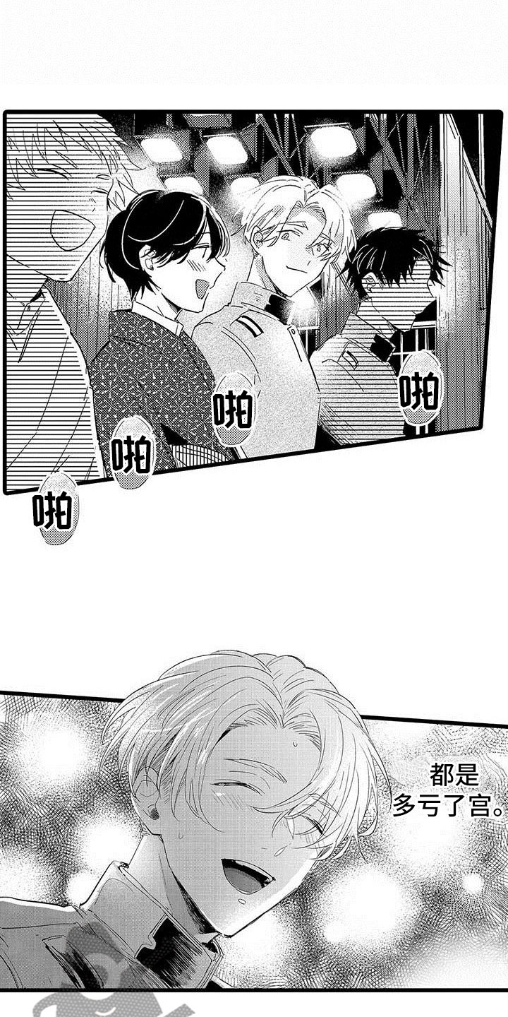 第20章：落幕5