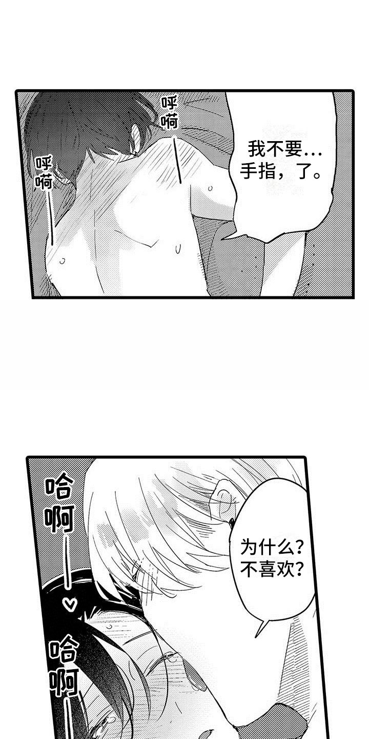 第21章：约定16