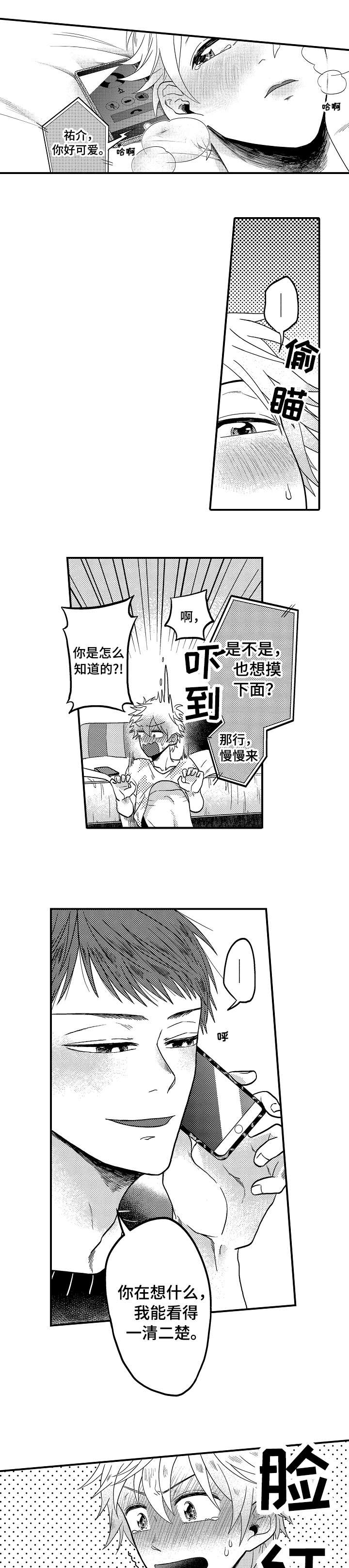 第13章：电话3