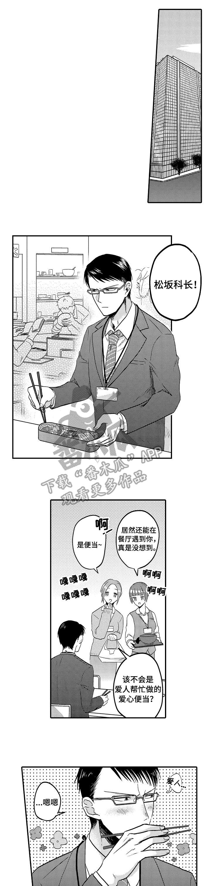第3章：有话说5
