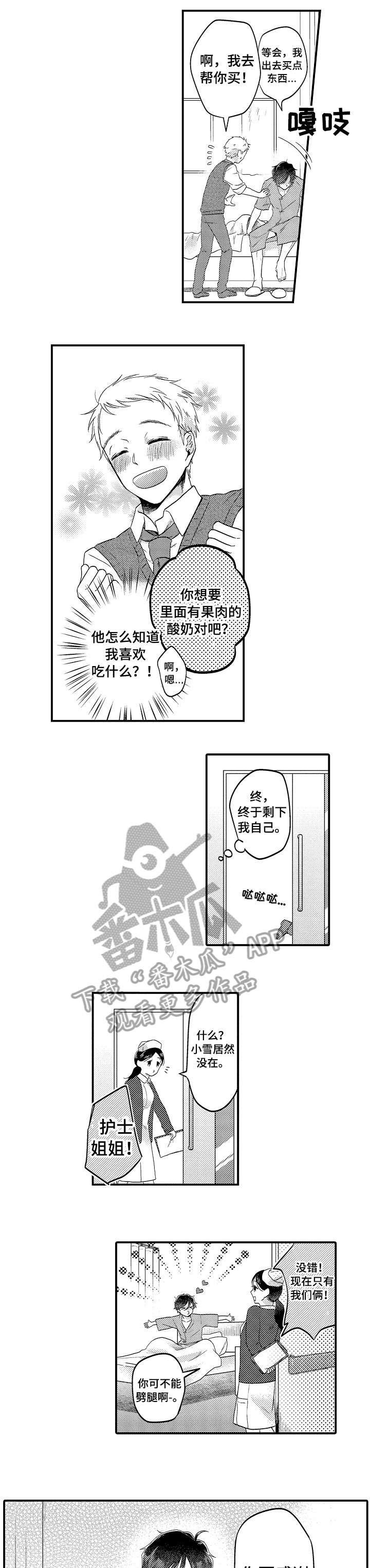 第10章：对不起0