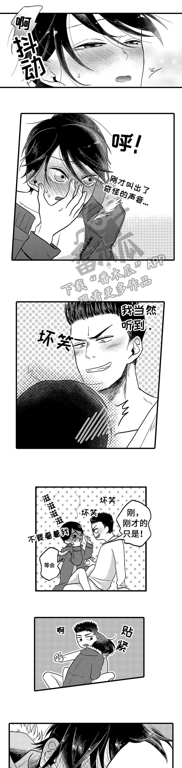 第17章：好危险0