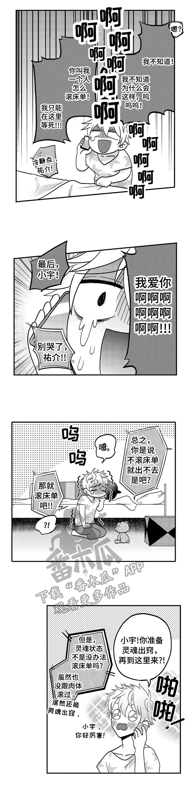 第13章：电话0