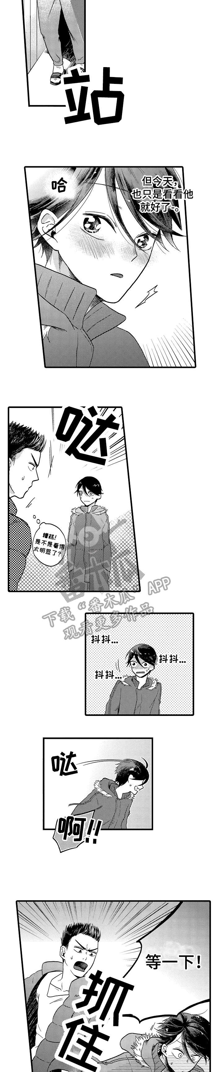 第15章：报警2