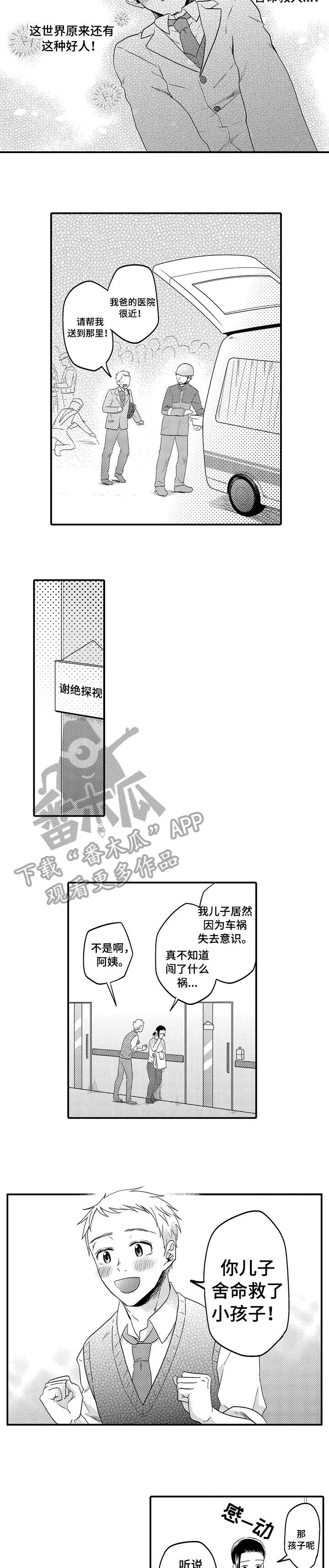 第11章：接下来6