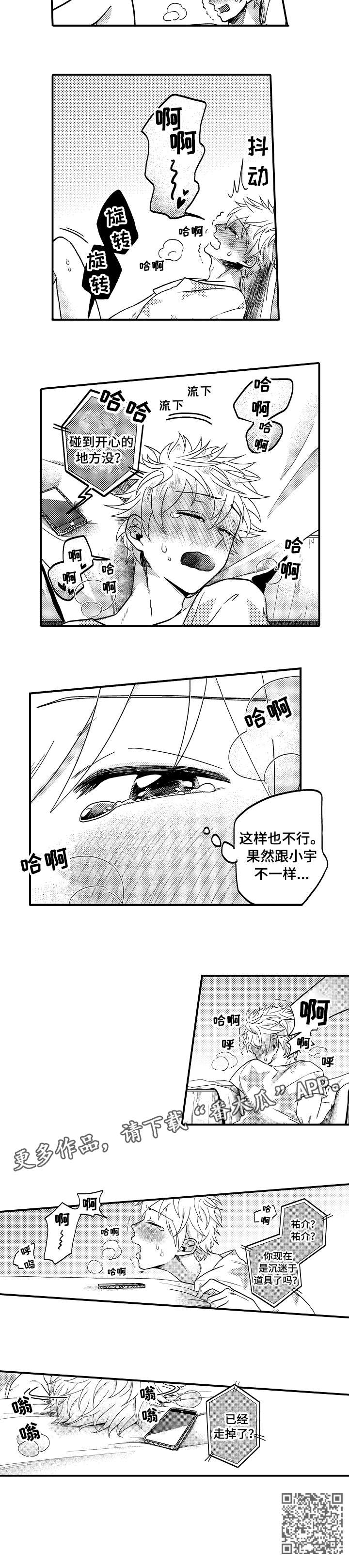 第13章：电话5