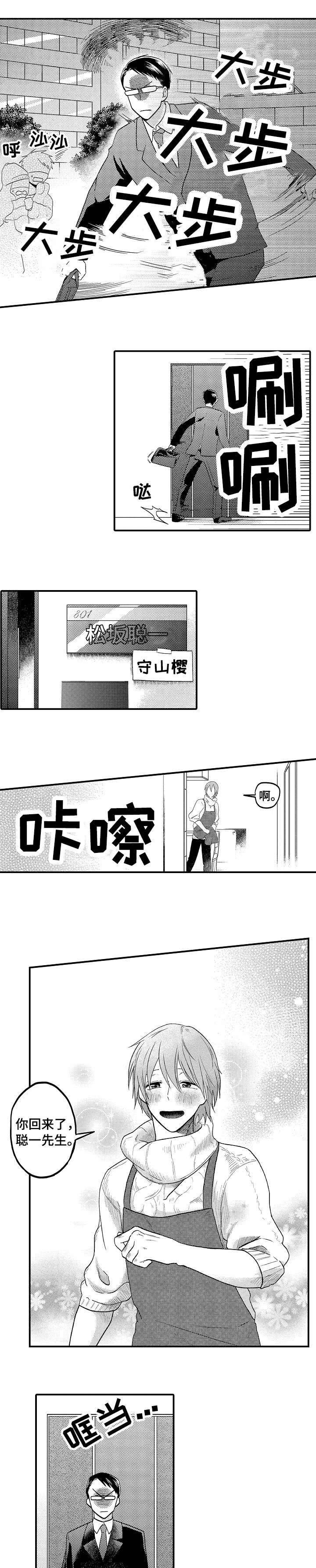 第1章：决心0