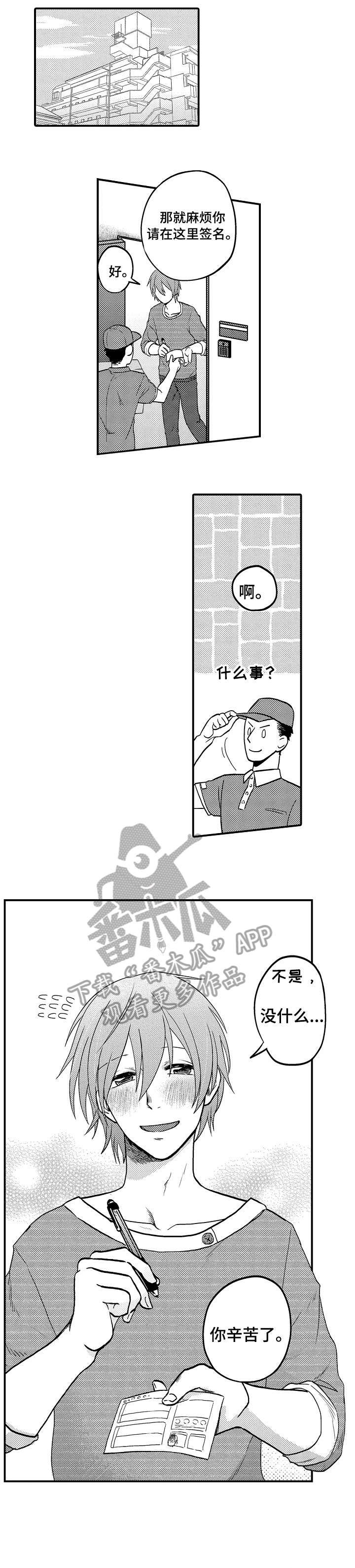 第6章：期待0