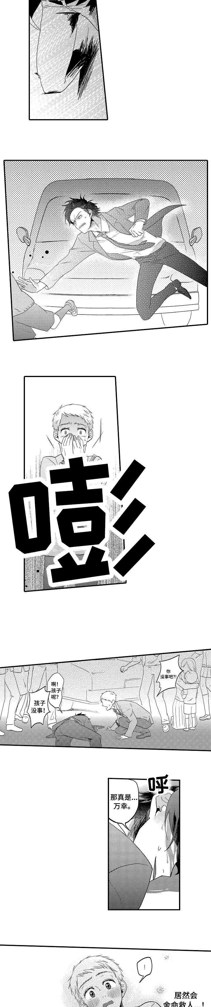 第11章：接下来5