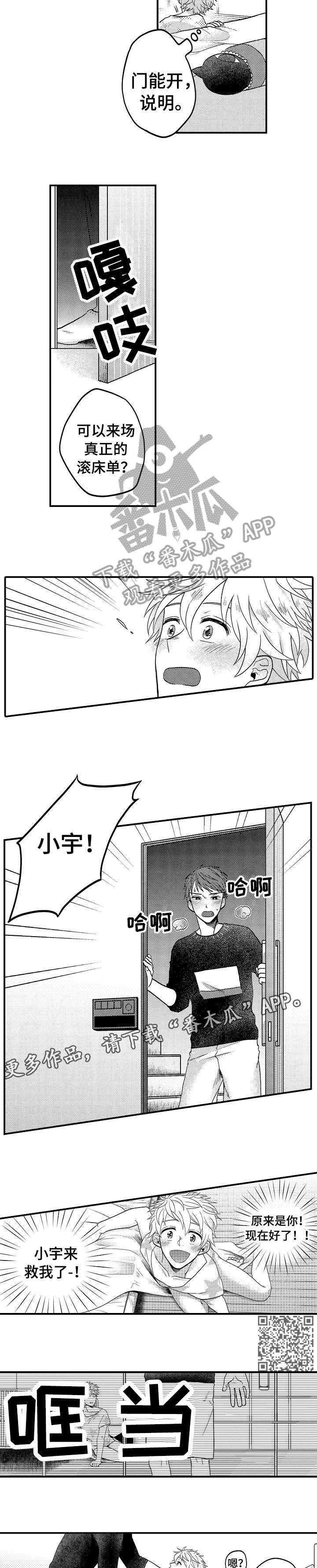 第14章：等你1